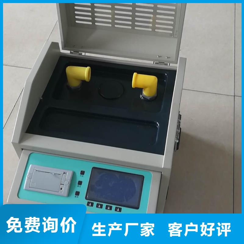 绝缘油介电强度试验仪微机继电保护测试仪价格低