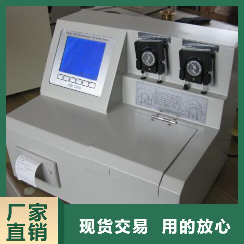 配电终端测试仪-视频-德宏市配电终端测试仪-天正华意电气设备(德宏市分公司)服务区域陇川|盈江|曲靖|昭通|丽江|临沧