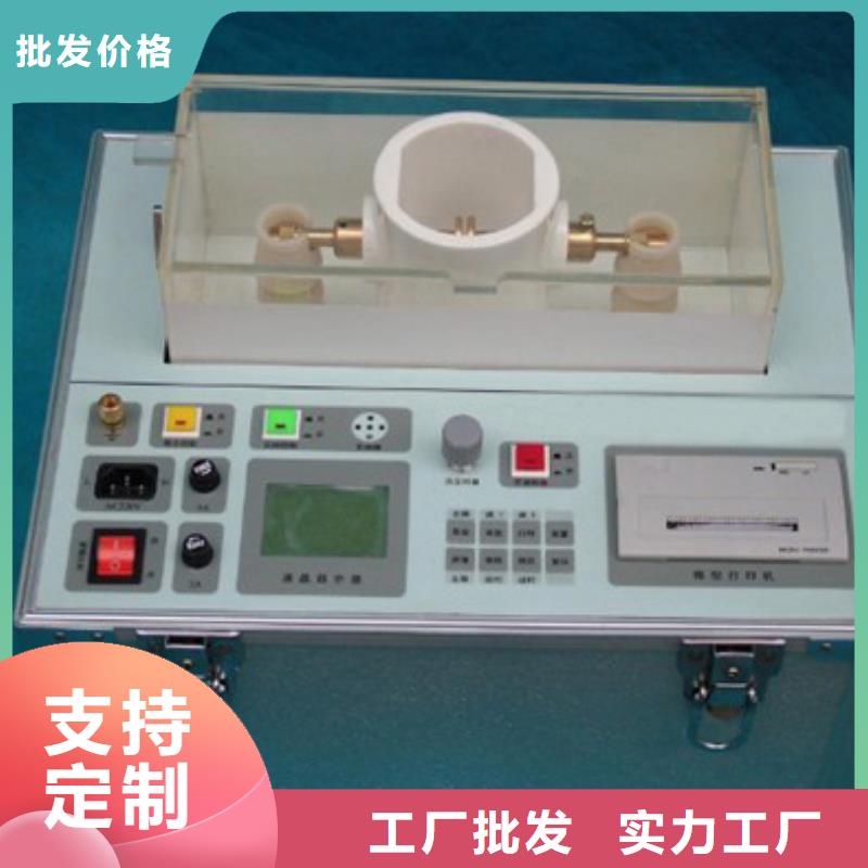 绝缘油介电强度试验仪电力电气测试仪器诚信经营现货现发