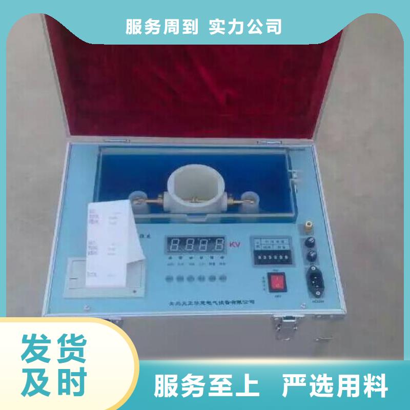 绝缘油介电强度试验仪高压开关特性校准装置质优价廉