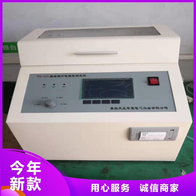配电终端测试仪-视频-配电终端测试仪|江西省九江市|武宁|庐山|景德镇|上饶|吉安|赣州