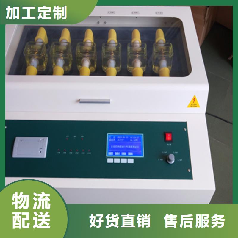 配电终端测试仪-视频-德宏市配电终端测试仪-天正华意电气设备(德宏市分公司)服务区域陇川|盈江|曲靖|昭通|丽江|临沧