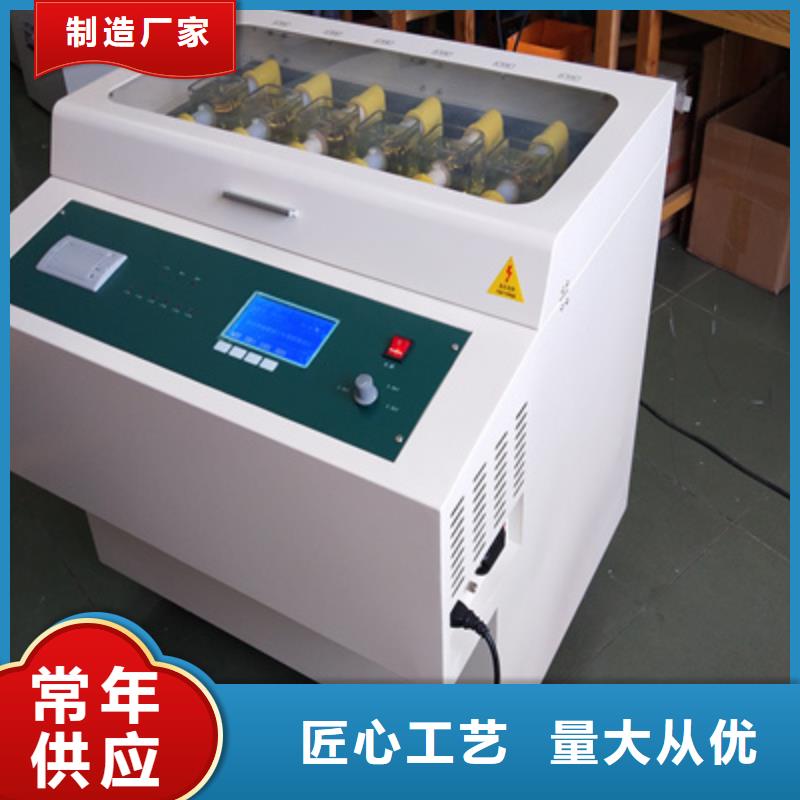绝缘油介电强度试验仪电力电气测试仪器诚信经营现货现发