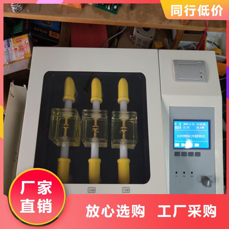 天正华意配电终端测试仪【 绝缘油介电强度试验仪智能变电站光数字测试仪畅销当地】阿奇乐乐