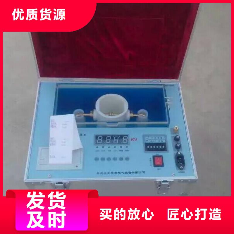 绝缘油介电强度试验仪微机继电保护测试仪价格低