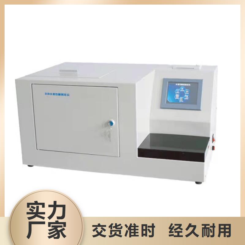绝缘油介电强度试验仪电力电气测试仪器诚信经营现货现发