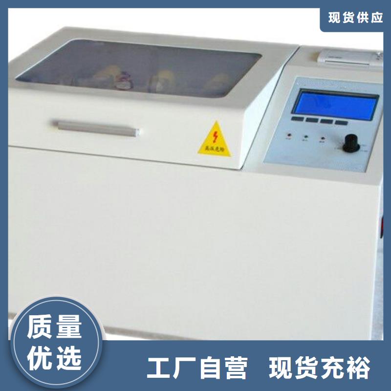 绝缘油介电强度试验仪微机继电保护测试仪价格低