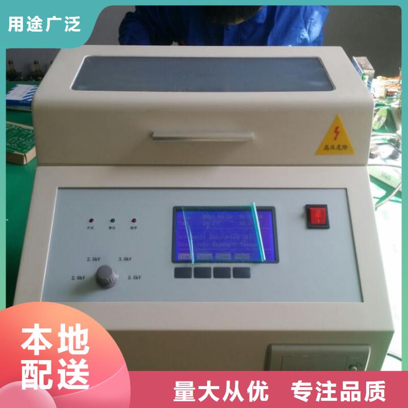 【绝缘油介电强度试验仪】TH-3A微机继电保护测试仪信誉至上