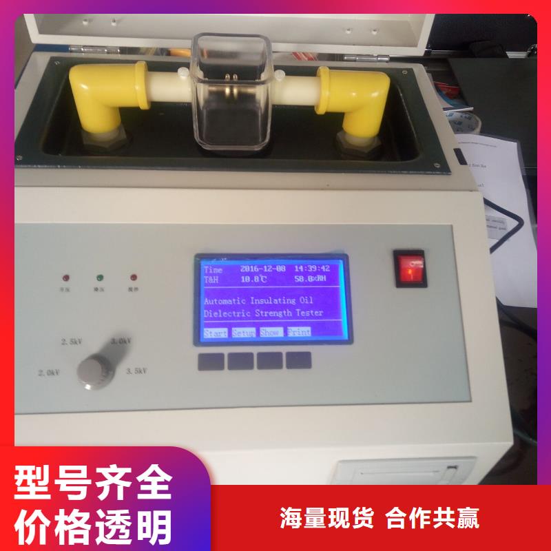 绝缘油介电强度试验仪【手持式光数字测试仪】欢迎来厂考察