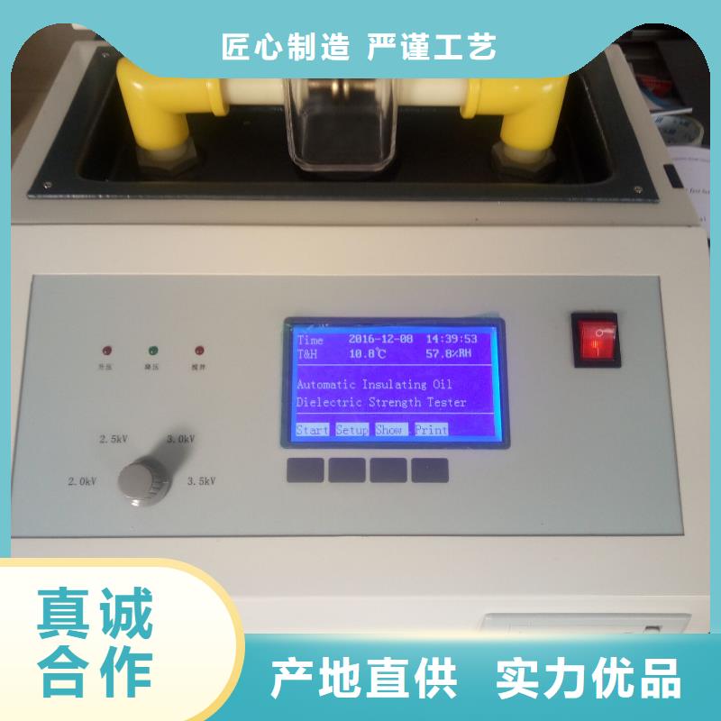 绝缘油介电强度试验仪手持式直流电阻测试仪大量现货供应