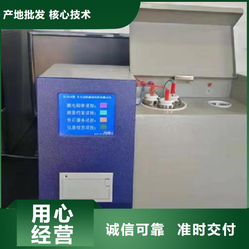 绝缘油介电强度试验仪【交直流试验变压器】源头厂家供应