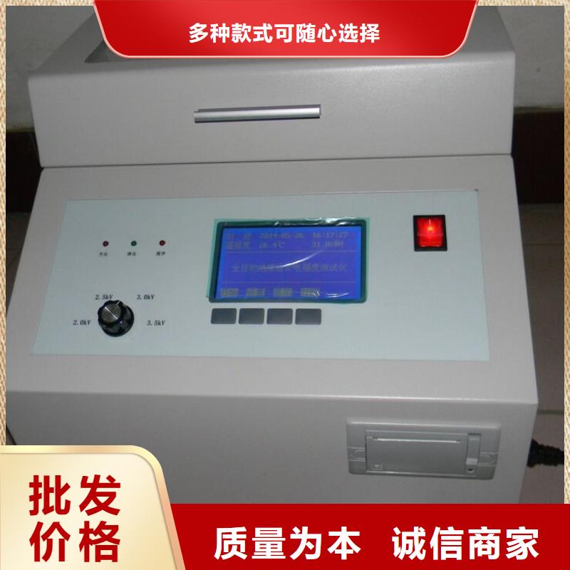 绝缘油介电强度试验仪【交直流试验变压器】源头厂家供应