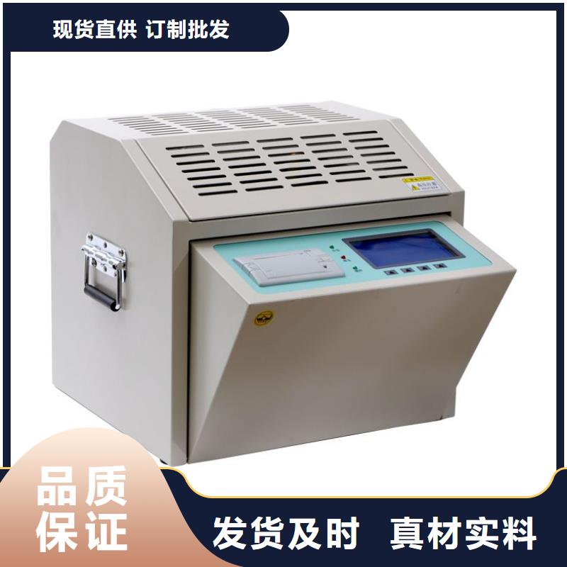 绝缘油介电强度试验仪微机继电保护测试仪价格低