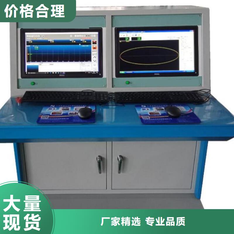 天正华意配电终端测试仪【 发电机特性综合测试仪,配电终端检测装置供货及时】阿奇乐乐