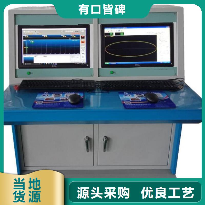 发电机特性综合测试仪_真空度测试仪您想要的我们都有