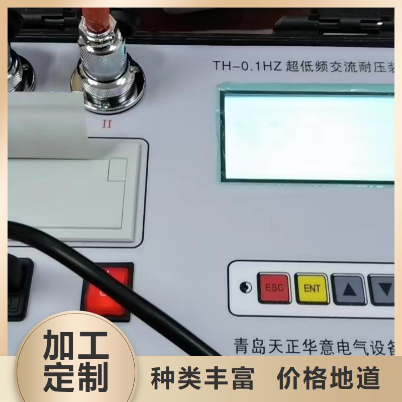 配电终端测试仪-视频-配电终端测试仪_辽宁省本溪市市场覆盖南芬|溪湖|锦州|营口|鞍山|丹东|大连|沈阳|盘锦等