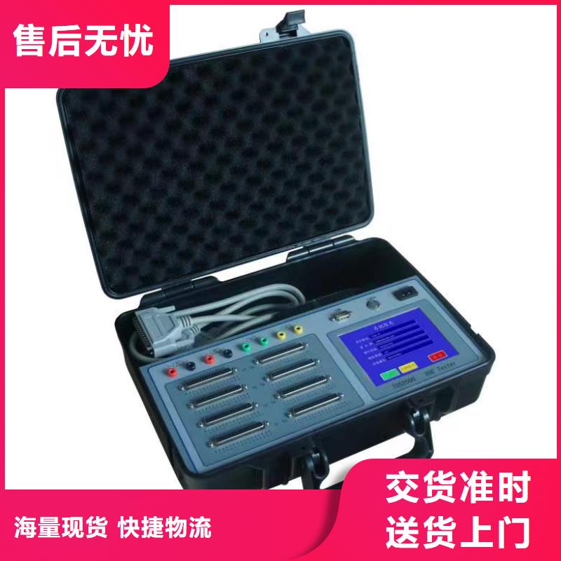 配电终端测试仪视频-陕西省榆林市天正华意配电终端测试仪可服务区域靖边|定边|汉中|铜川|咸阳|安康|商洛|西安等
