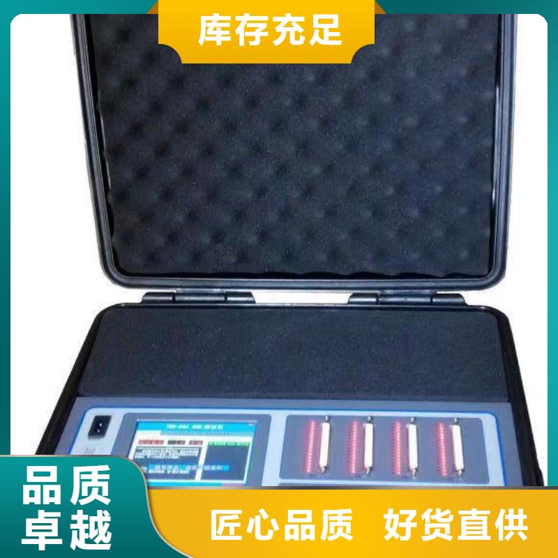配电终端测试仪-视频-配电终端测试仪_辽宁省本溪市市场覆盖南芬|溪湖|锦州|营口|鞍山|丹东|大连|沈阳|盘锦等