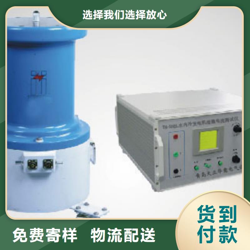 配电终端测试仪天正华意发电机特性综合测试仪 【变压器容量特性测试仪】详细参数