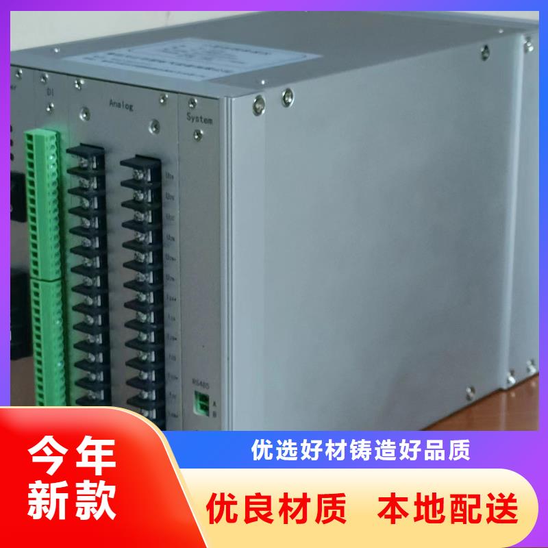配电终端测试仪-视频-武威|甘南|张掖|白银|兰州|定西天正华意配电终端测试仪_ 天正华意电气设备(嘉峪关市分公司)