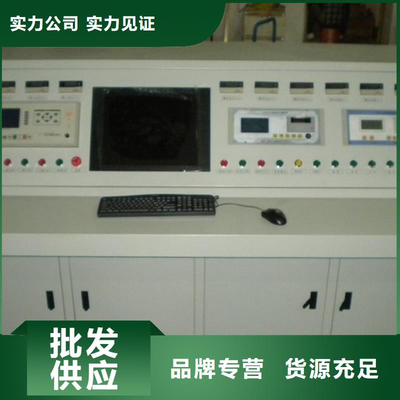 天正华意配电终端测试仪【 发电机特性综合测试仪,配电终端检测装置供货及时】阿奇乐乐