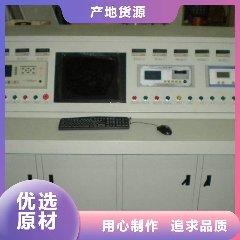 配电终端测试仪天正华意发电机特性综合测试仪 【变压器容量特性测试仪】详细参数