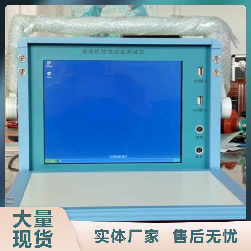 配电终端测试仪-视频-配电终端测试仪_辽宁省本溪市市场覆盖南芬|溪湖|锦州|营口|鞍山|丹东|大连|沈阳|盘锦等