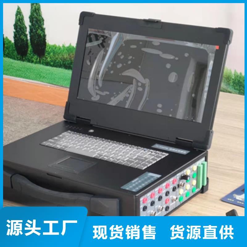 配电终端测试仪视频-陕西省榆林市天正华意配电终端测试仪可服务区域靖边|定边|汉中|铜川|咸阳|安康|商洛|西安等