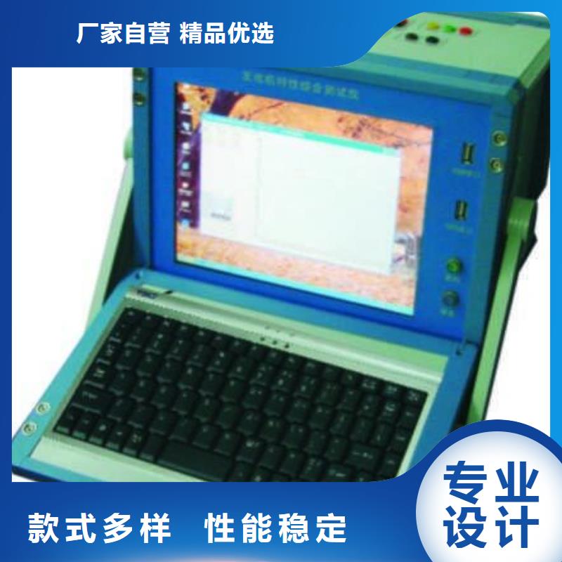 配电终端测试仪视频-陕西省榆林市天正华意配电终端测试仪可服务区域靖边|定边|汉中|铜川|咸阳|安康|商洛|西安等