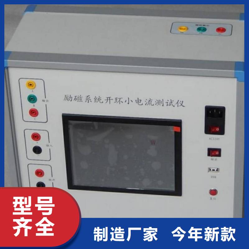 配电终端测试仪视频-陕西省榆林市天正华意配电终端测试仪可服务区域靖边|定边|汉中|铜川|咸阳|安康|商洛|西安等