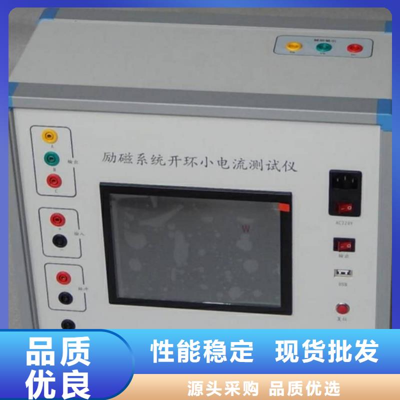 配电终端测试仪-视频-武威|甘南|张掖|白银|兰州|定西天正华意配电终端测试仪_ 天正华意电气设备(嘉峪关市分公司)