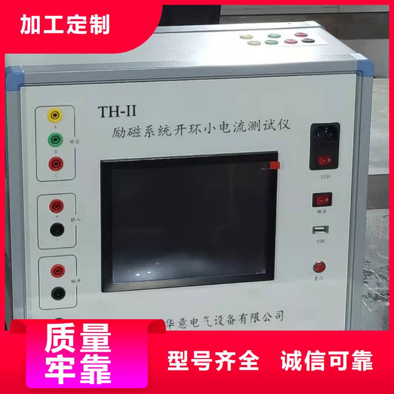 配电终端测试仪-视频-武威|甘南|张掖|白银|兰州|定西天正华意配电终端测试仪_ 天正华意电气设备(嘉峪关市分公司)