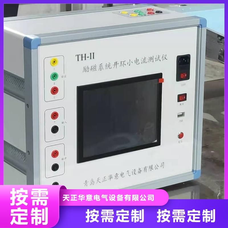 天正华意【发电机特性综合测试仪】_工频交流耐压试验装置质量上乘-阿奇乐乐