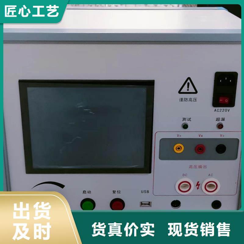 配电终端测试仪视频-辽宁省本溪市|南芬|溪湖|铁岭|阜新|抚顺|营口配电终端测试仪-天正华意