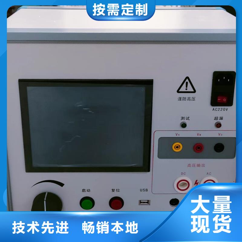 【发电机特性综合测试仪_手持式直流电阻测试仪快速物流发货】