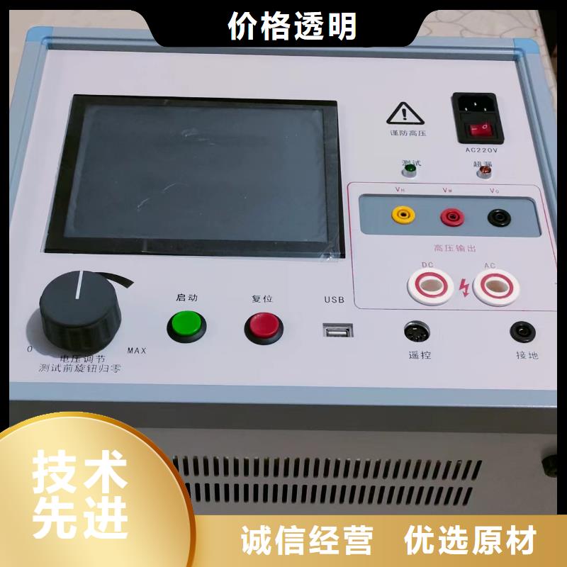 配电终端测试仪-视频-配电终端测试仪_辽宁省本溪市市场覆盖南芬|溪湖|锦州|营口|鞍山|丹东|大连|沈阳|盘锦等