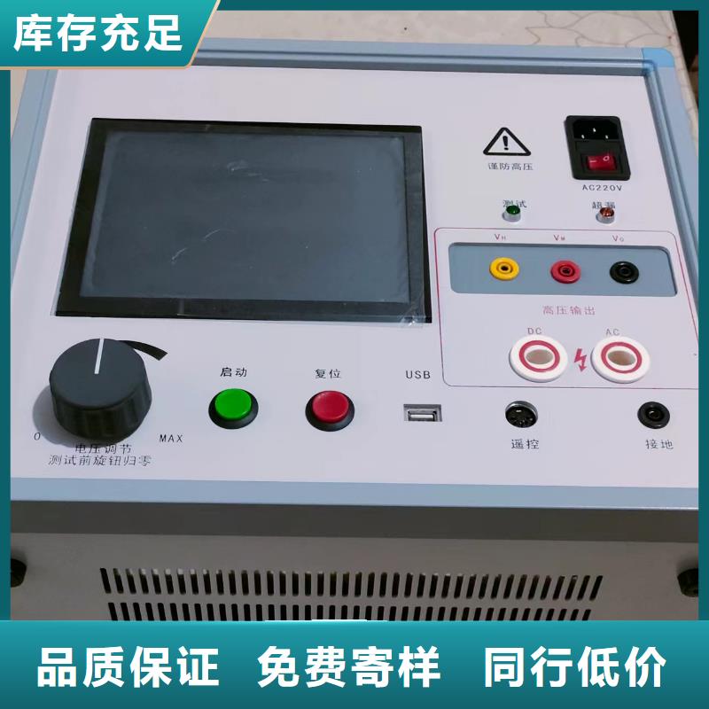 配电终端测试仪-视频-配电终端测试仪_辽宁省本溪市市场覆盖南芬|溪湖|锦州|营口|鞍山|丹东|大连|沈阳|盘锦等