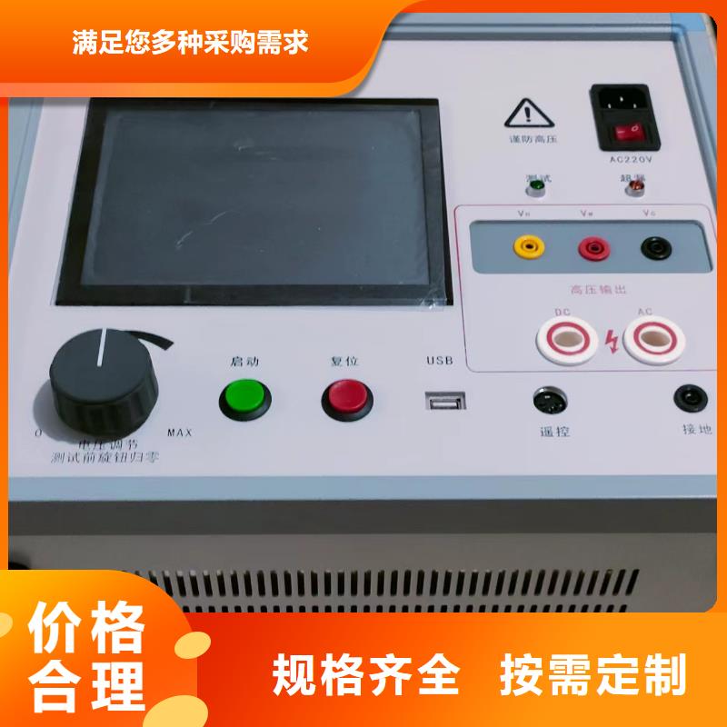 天正华意配电终端测试仪【 发电机特性综合测试仪,配电终端检测装置供货及时】阿奇乐乐