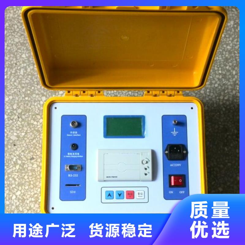 配电终端测试仪视频-陕西省榆林市天正华意配电终端测试仪可服务区域靖边|定边|汉中|铜川|咸阳|安康|商洛|西安等