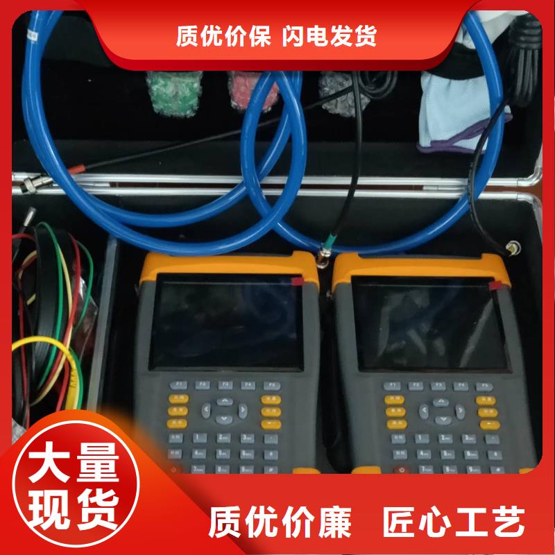 台区识别仪微机继电保护测试仪专业品质