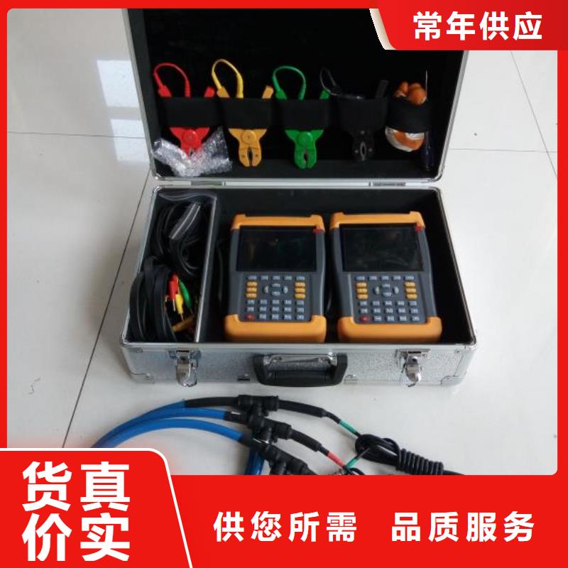 台区识别仪微机继电保护测试仪专业品质
