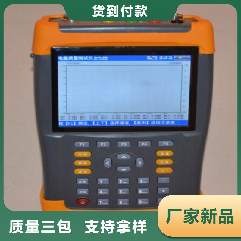 台区识别仪互感器伏安特性测试仪认准大品牌厂家