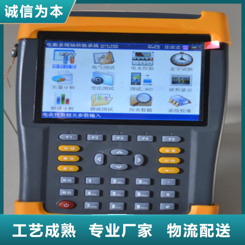 台区识别仪互感器伏安特性测试仪认准大品牌厂家