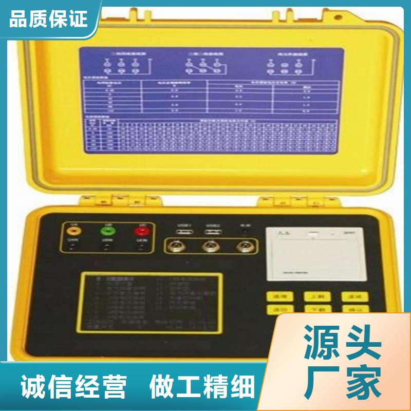 台区识别仪互感器伏安特性测试仪认准大品牌厂家