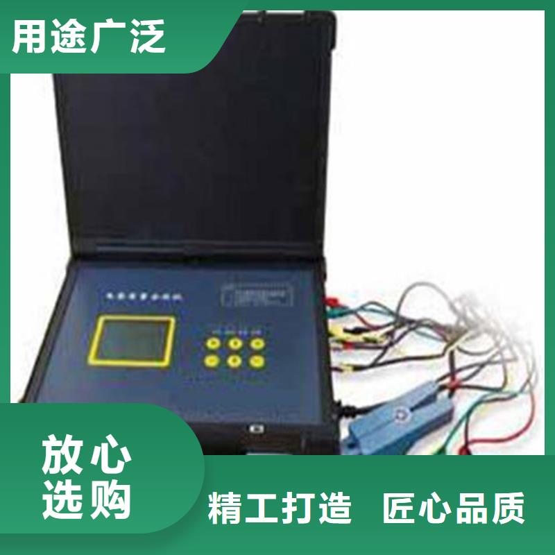 台区识别仪微机继电保护测试仪专业品质