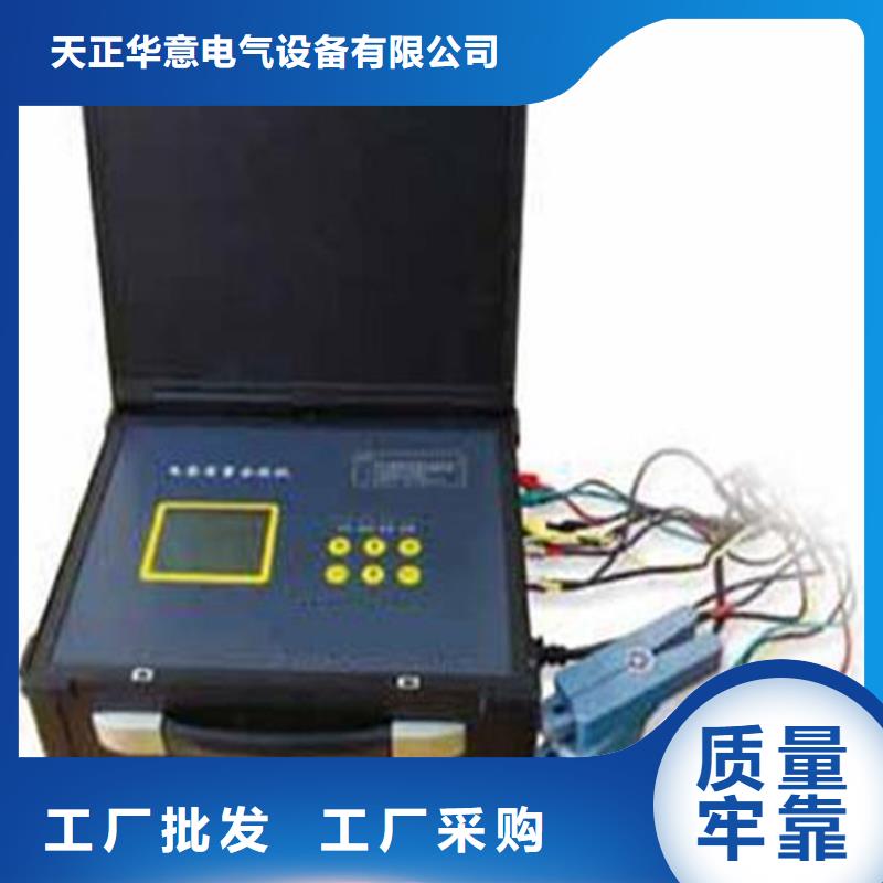 台区识别仪变频串联谐振耐压试验装置选择我们选择放心