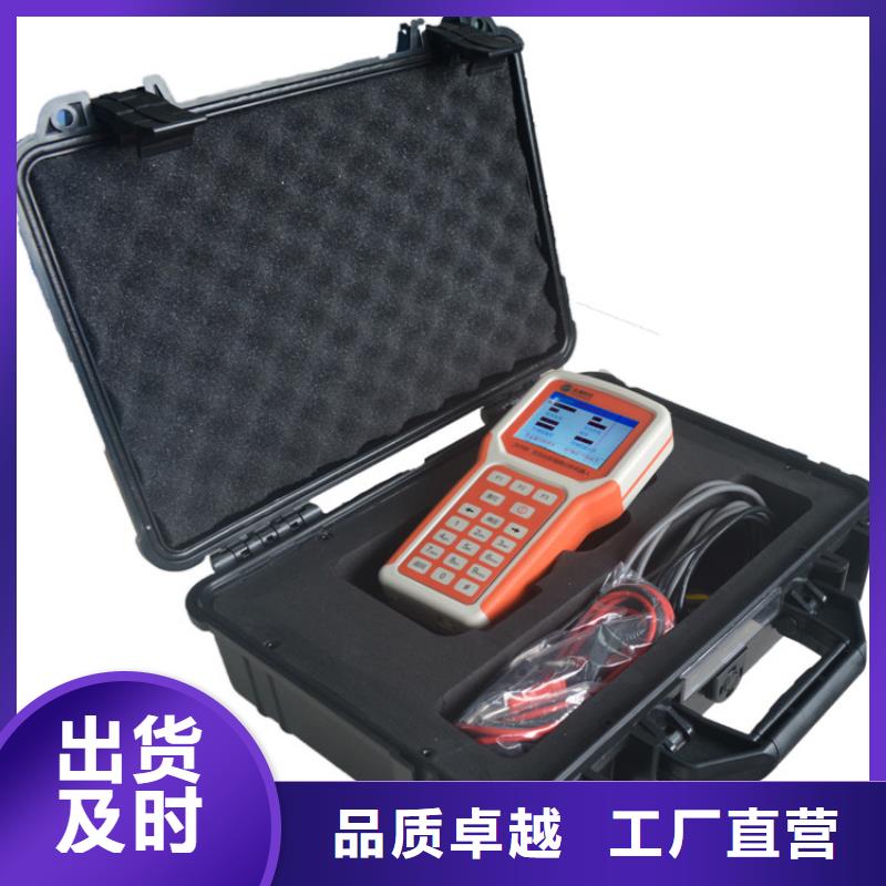 【台区识别仪】大电流发生器优良材质