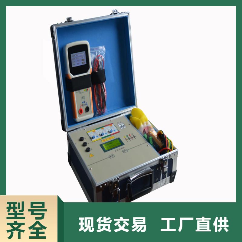 台区识别仪微机继电保护测试仪专业品质