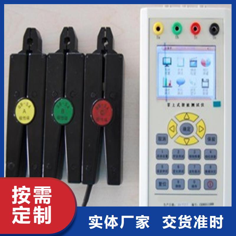 台区识别仪微机继电保护测试仪专业品质