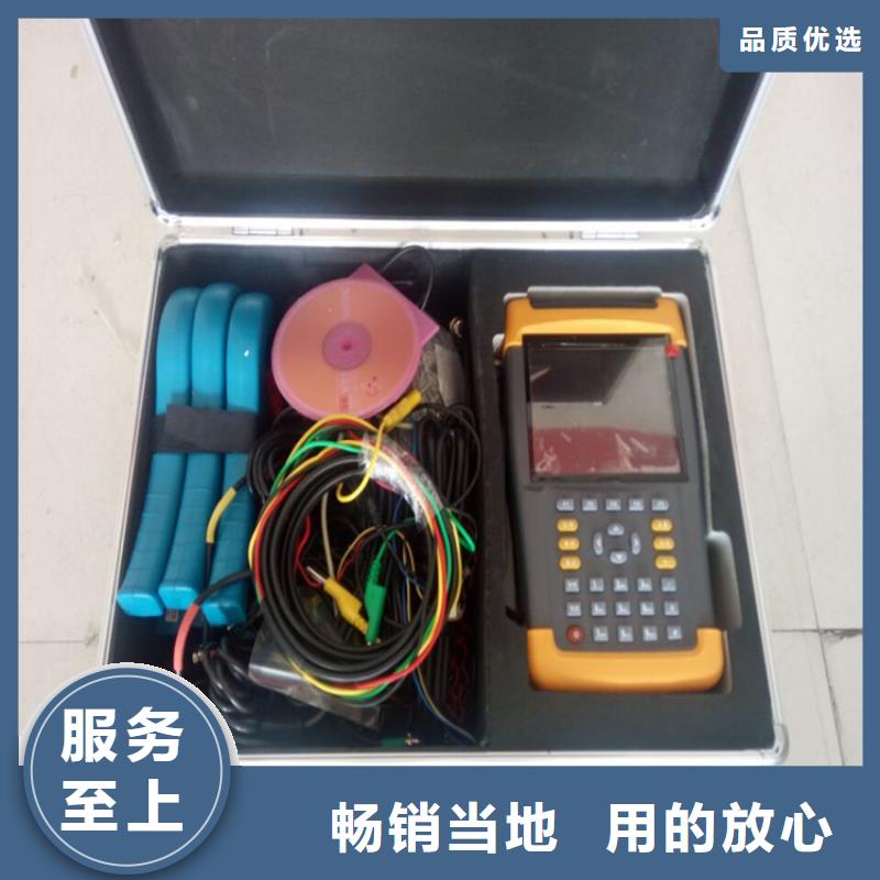 台区识别仪微机继电保护测试仪专业品质